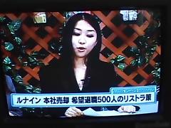 Japanese Newsreader Pt.1